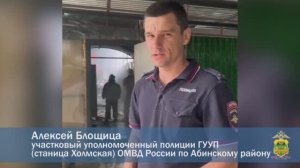 Участковый уполномоченный полиции спас женщину из горящего дома