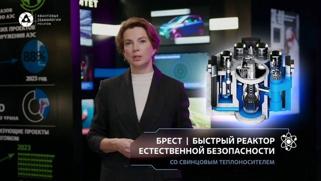 Открытый «Урок цифры» от Росатома по теме: «Квантовые вычисления и материалы будущего»
