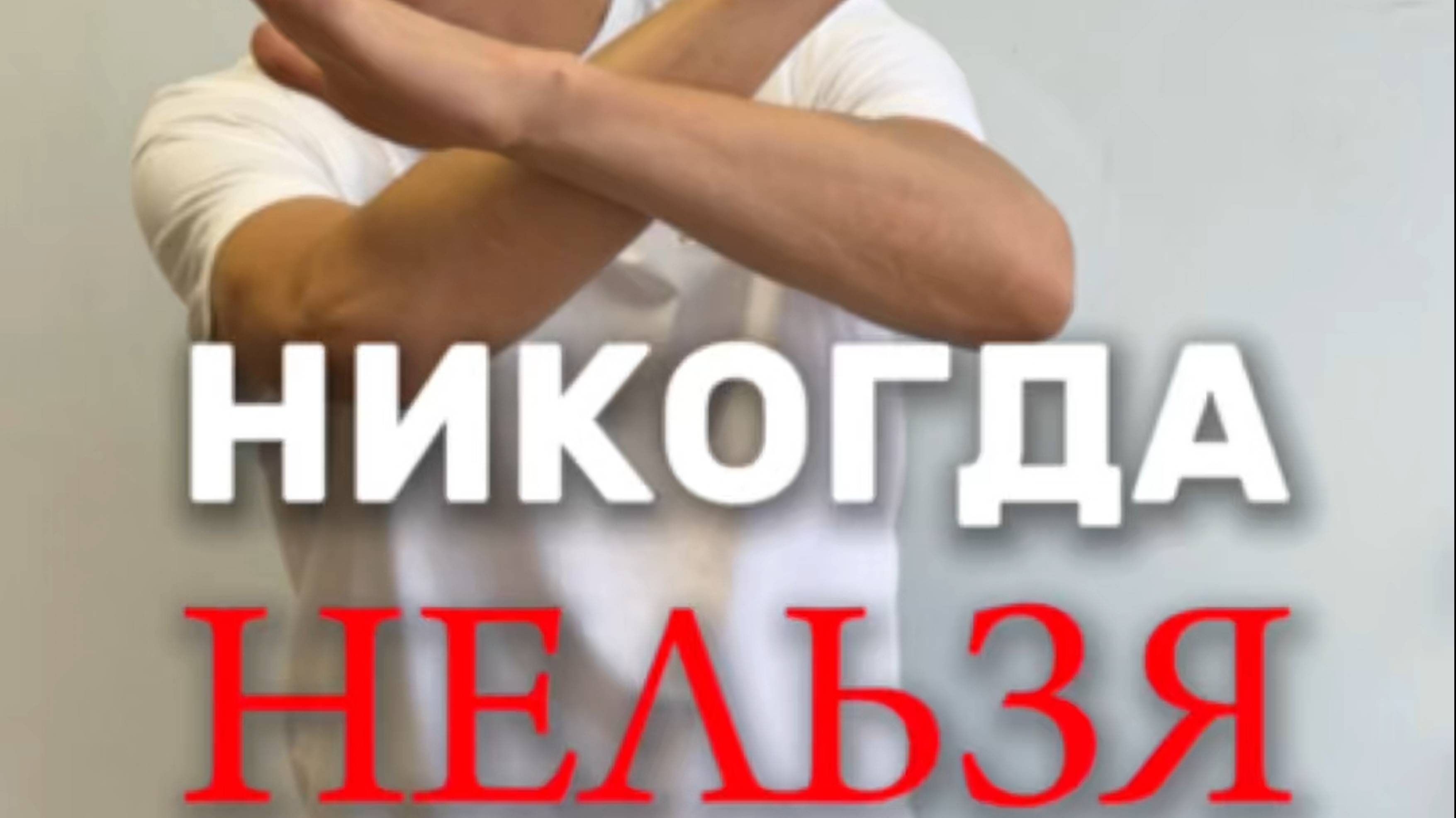 ОСТОРОЖНО! КИРПИЧ! Подготовка к экзамену в ГИБДД (ссылка в описании). Разбор билетов ПДД 2025