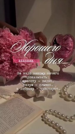 Хорошего дня.