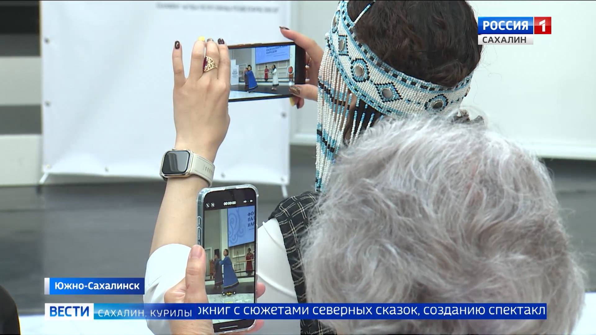 "Вести. Сахалин. Курилы". 20 июня 2025 года