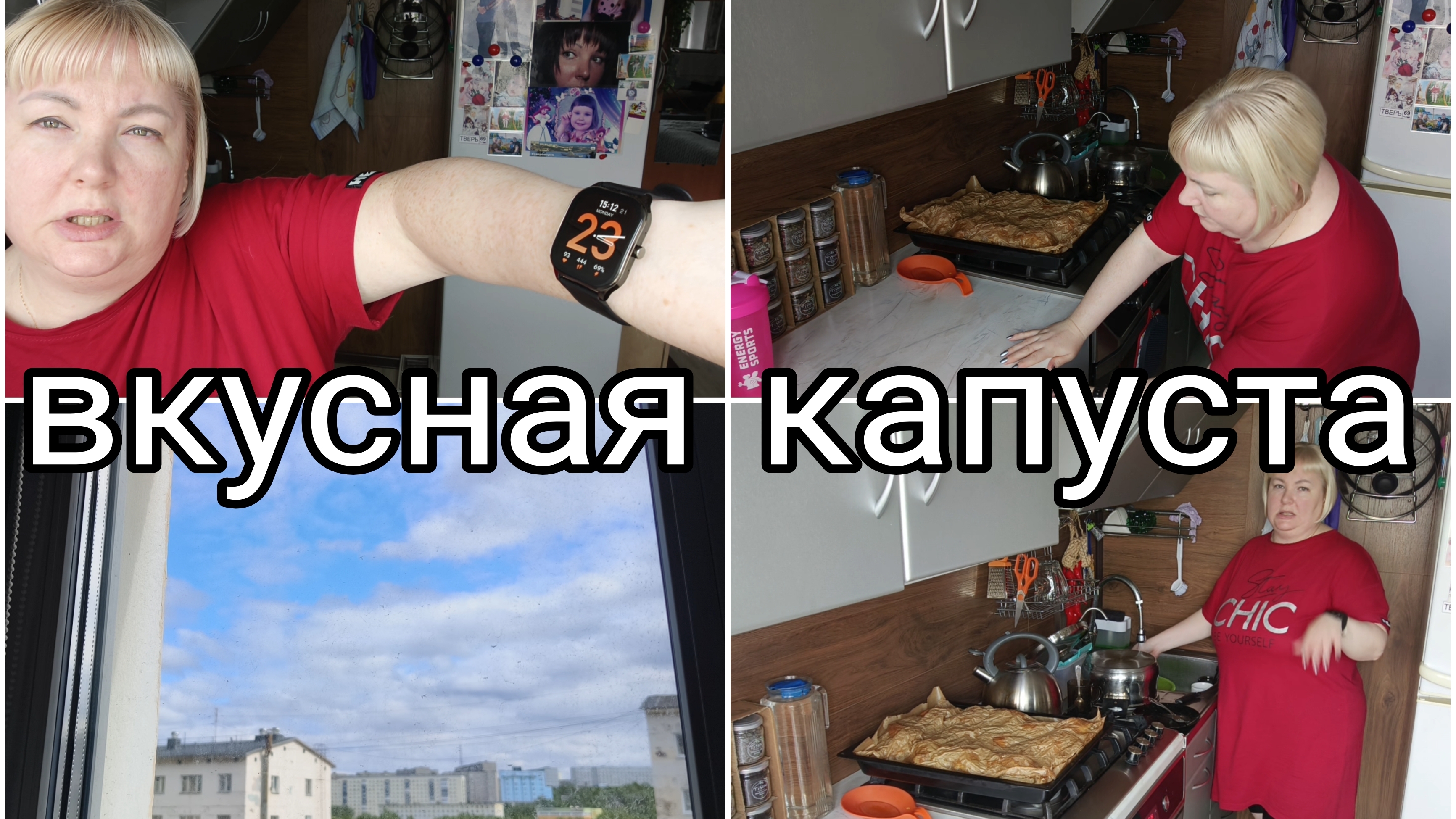 23-06-2025 ОТВЕЧАЮ НА КОММЕНТАРИИ  * КАПУСТА С КУРИЦЕЙ * ЖДУ ЛЕТА