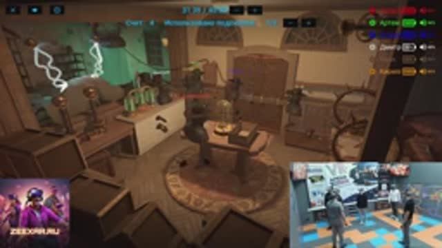 Стрим от 22.06.2025 г. / Прохождение страшного VR квеста "Ужасное поместье" командой из 6 игроков.