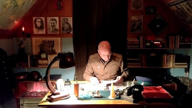 Особый комитет 6