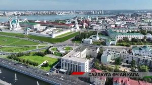 Адымнар 21/06/2025