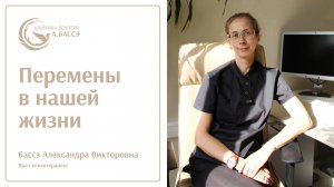 Как научиться принимать изменения семейной системы?