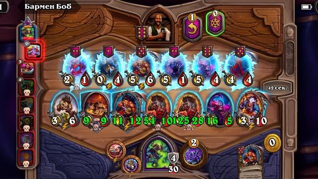 Hearthstone #26