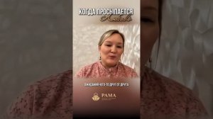 Когда просыпается любовь к ребенку, в семье #shorts #воспитание
