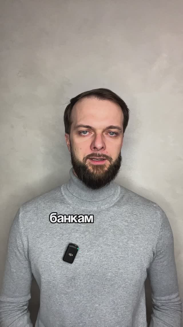 Как мы списали большую сумму задолженности.