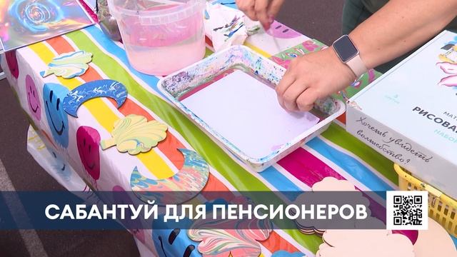 На Красном Ключе прошёл яркий Сабантуй для пожилых жителей района