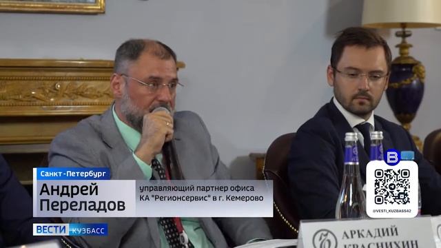 Коллегия адвокатов «Регионсервис» приняла участие в X Петербургском международном юридическом форуме
