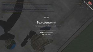 Военный