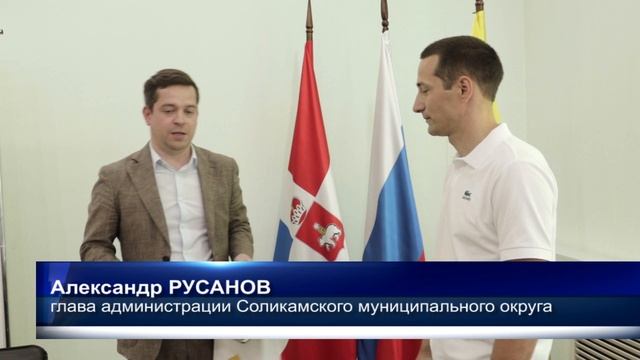 Глава округа Александр Русанов вручил Леониду Шилькову награду за спасение ребенка. Соликамск ТВ.
