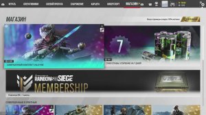 Rainbow Six Siege X на PS5 pro рейтинг