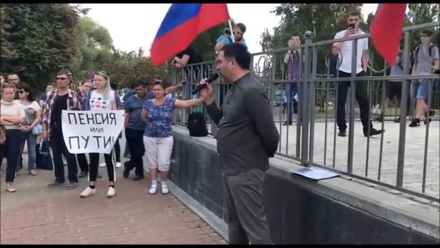 Шевченко на митинге Навального