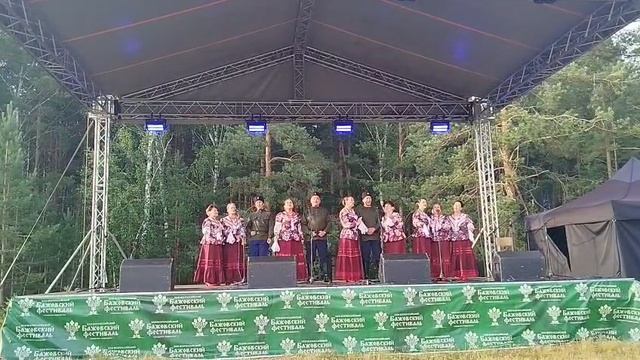 Выступление на XXXI-ом Всероссийском Бажовском фестивале.