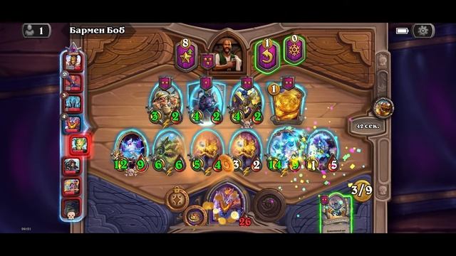 Hearthstone #16