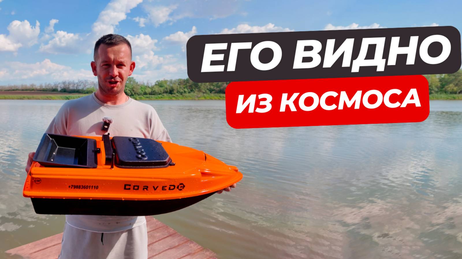 💥НЕРЕАЛЬНАЯ ЯРКОСТЬ! 🚀 CORVED MONO «ОГНЕННЫЙ ЛИС» — АВТОПИЛОТ, ГОЛОС И... НИКАКИХ БАТАРЕЕК!