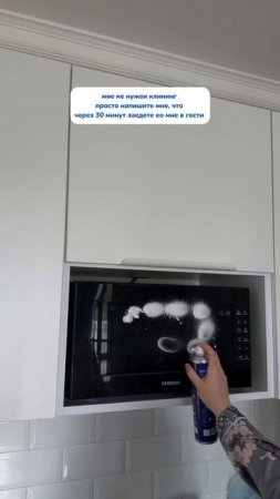 WB#234577722 Ozon#1664064287