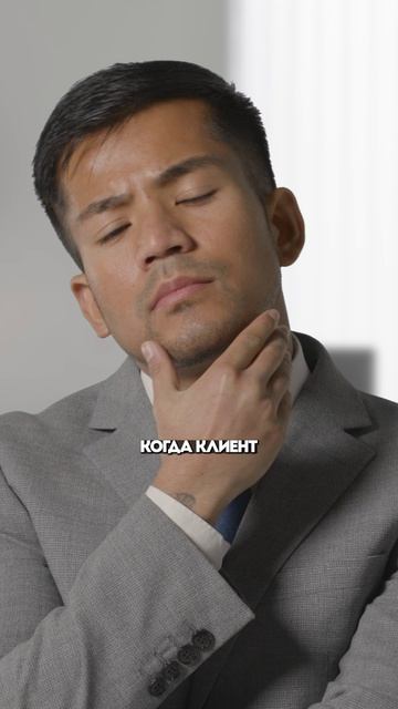 Почему боты сливают дорогие сделки