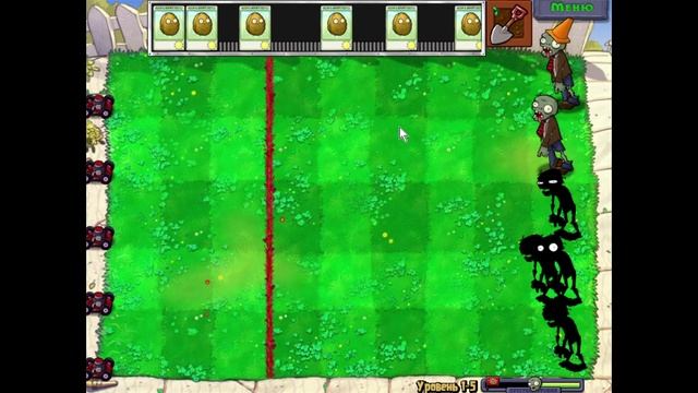 Прохождение Plants vs Zombies Уровень 1-5 без напряга