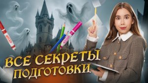 Как сдать ЕГЭ по химии на 90+ баллов | Советы подготовки от Татьяны Граевой | Умскул