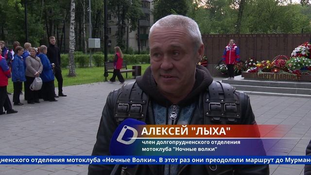 НОВОСТИ | Телеканал Долгопрудный | 23 июня 2025