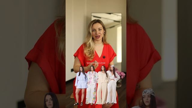 Капсула для отпуска: 8 вещей + аксессуары