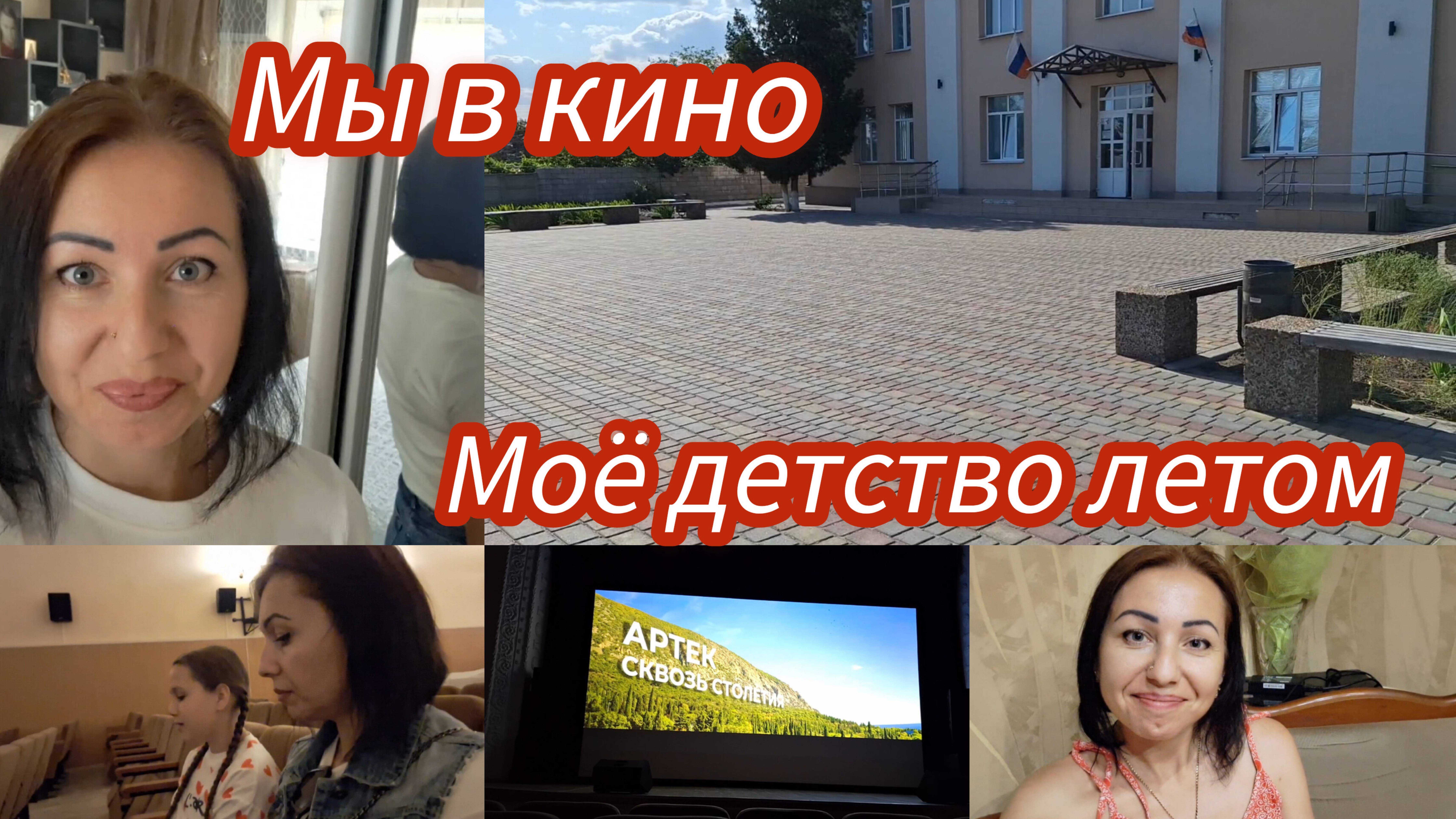 Семья из Мариуполя. Как развлекать современных детей?#мариуполь #мариупольсегодня #мариупольвидео
