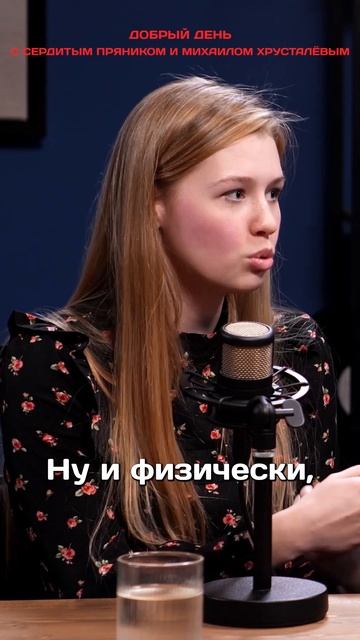 Мария Цветкова-Овсянникова и Анна Цветкова: Слёзы, трудности и радость