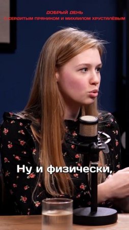 Мария Цветкова-Овсянникова и Анна Цветкова: Слёзы, трудности и радость