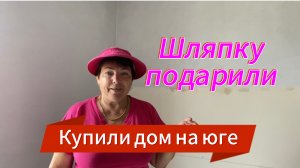 601ч🏡22.06.25-Ремонт в доме//Клеим обои//Огород растет сам по себе))Ст.Ивановская