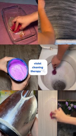 Фиолетовая паста 💜 WB #234577722 Ozon #1664064287 💜