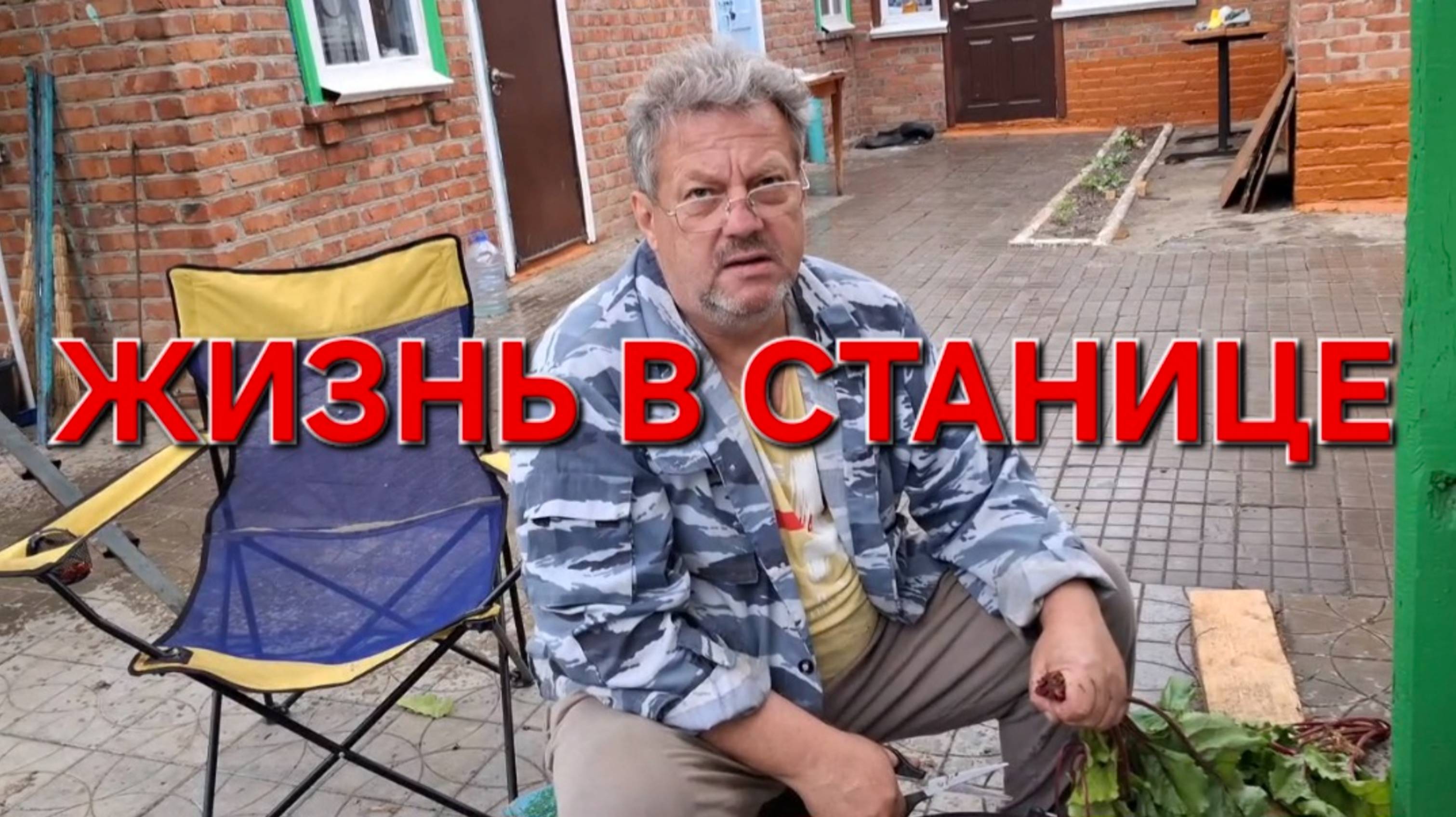 559 🏠 Живём на Кубани. Дожди заливают.Ураган и град в станице .