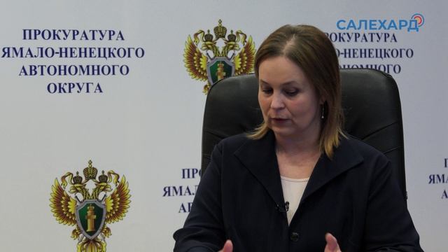 «Право знать»