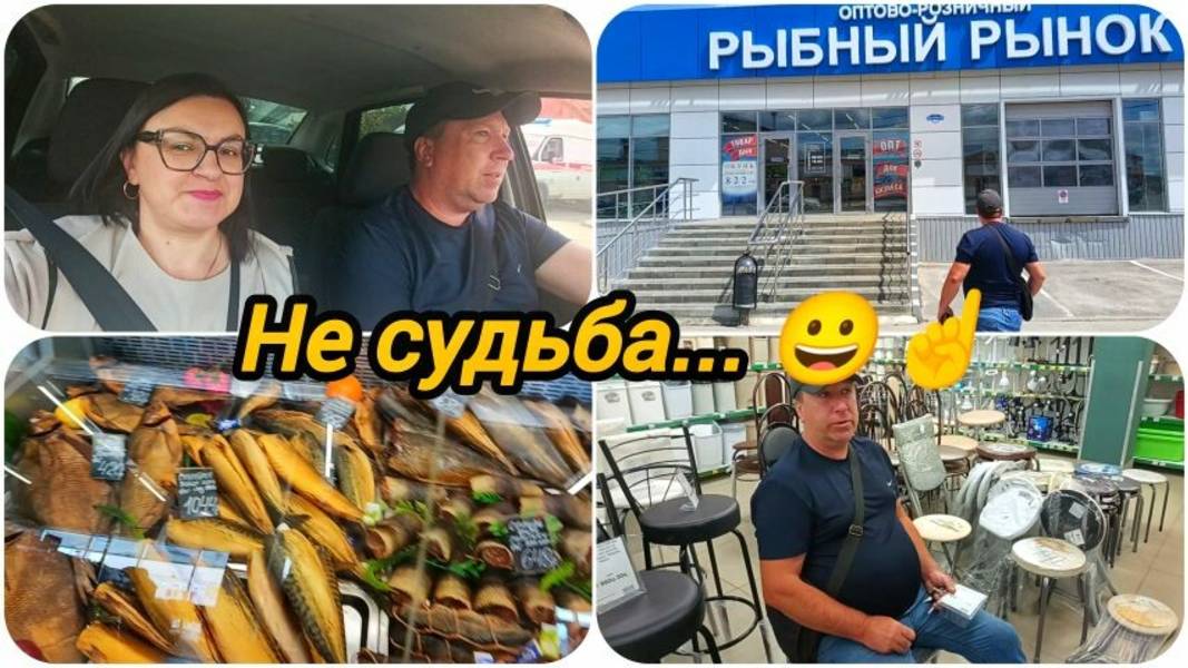 Я РАССТРОЕНА 🥲 ДАВНО МЕЧТАЛА, НО НЕ СУДЬБА 😒 ЦЕНЫ ШОК 😱 РЫБНЫЙ РЫНОК В ТАМБОВЕ 🐟🐠🦂