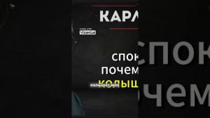 Почему мужчина боится вашей спокойной силы и уходит или меняется