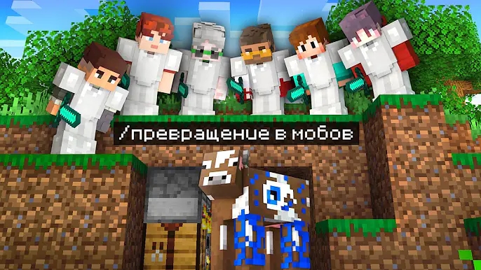 😱Майнкрафт Спидраннер против 10 Охотников, но Я ТАЙНО ПРЕВРАЩАЮСЬ В МОБОВ!