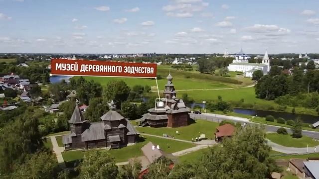 Студия "Офицеры России" - Золотое Кольцо (авторы Лик Д.С., Кондратенко С.С.)