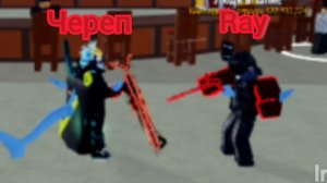 ДУЭЛЬ С ПОДПИСЧИКОМ В БЛОКС ФРУТС!!! [МАГИЯ ГРАВИТИ БЛЕЙДОВ]