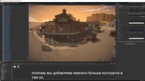 Краткое руководство по постобработке для URP в Unity!