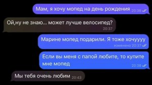Видео для родителей которые покупают своим детям мопеды, мокики, мотоциклы и т.д.