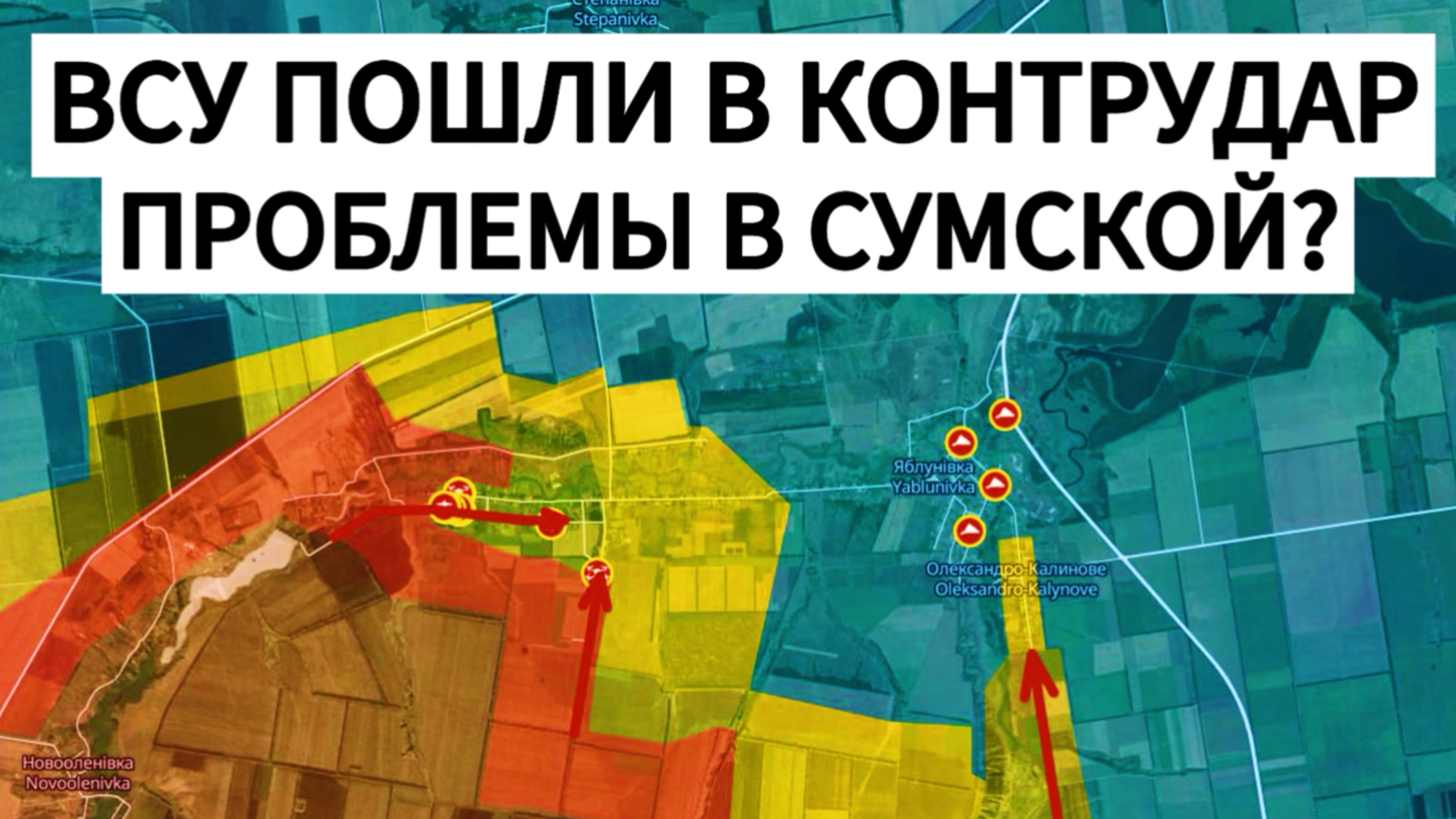 ВСУ нанесли контрудар: перехват инициативы? Военные сводки 23.06.2025
