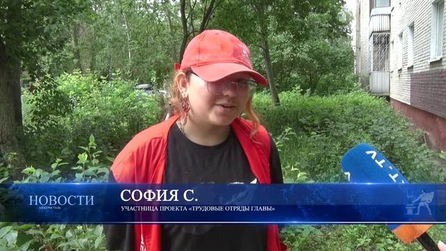 НОВОСТИ — выпуск от 20.06.2025