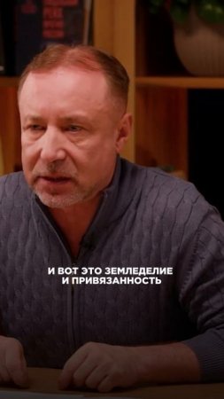 Самобытные ЧЕРТЫ славянской ЦИВИЛИЗАЦИИ