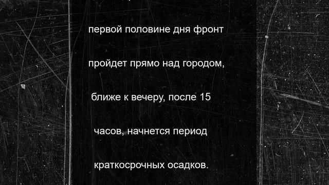 Петербуржцам рассказали о погоде на ближайшие двое суток