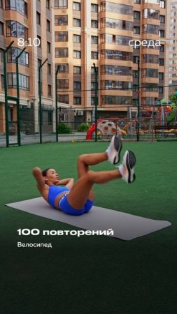 💥Челлендж «ПРЕСС НА 300» – ВПИСЫВАЕШЬСЯ? 3/7