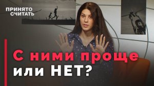 Влияние современных технологий на личность | Принято считать