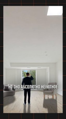 Как интерьер в доме влияет на нас? #декор #интерьер #дом