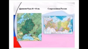 Россия - многонациональная страна!